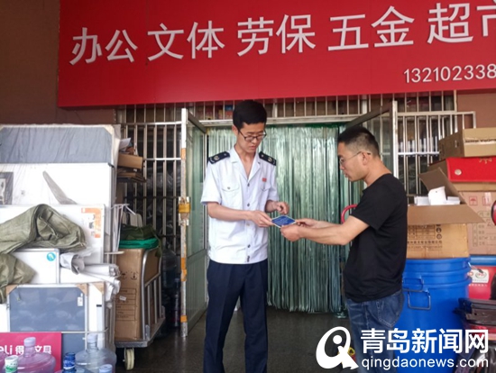 ��˰����˰����Ż���ֵ˰��Ʊҵ��������ҵ������Ʊ��