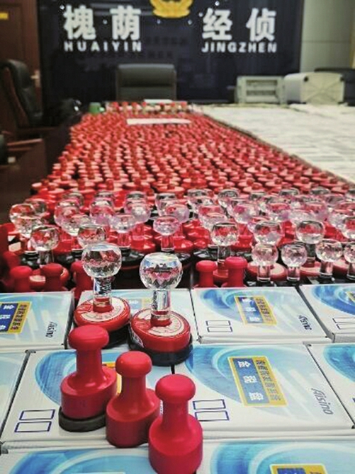 济南槐荫破获两起虚开增值税发票案 涉案金额13亿